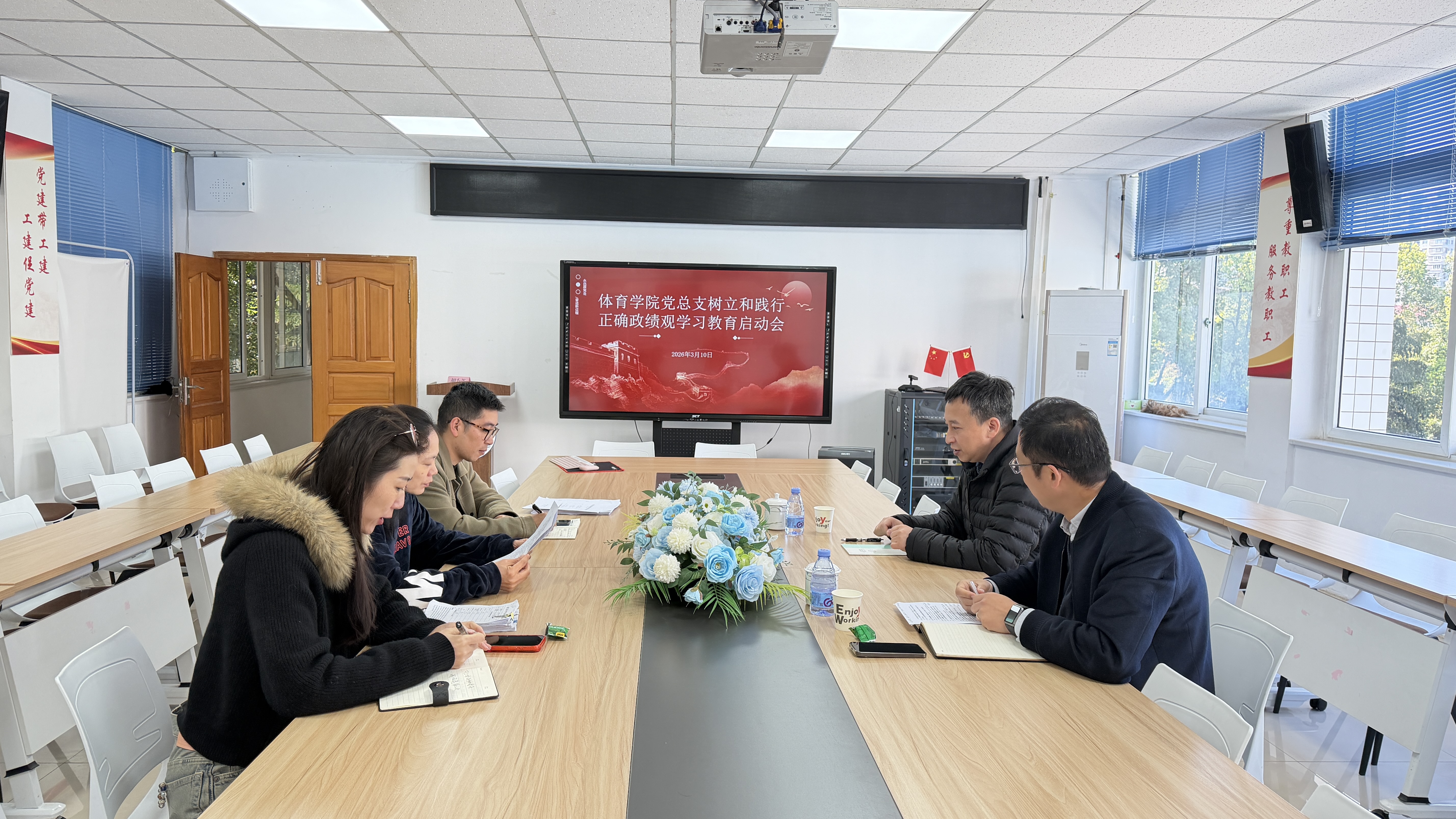 yl23455永利集团党总支召开树立和践行正确政绩观学习教育启动会