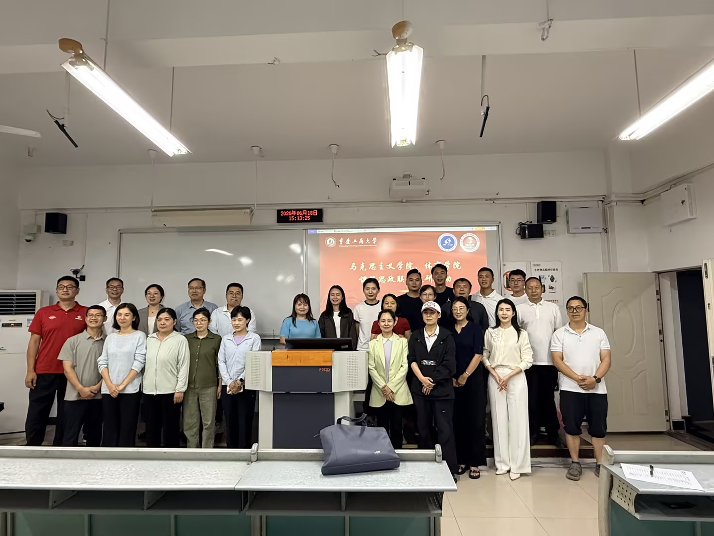 跨院教研聚合力、融思践育促成长——yl23455永利集团与马克思主义学院联合开展教研活动